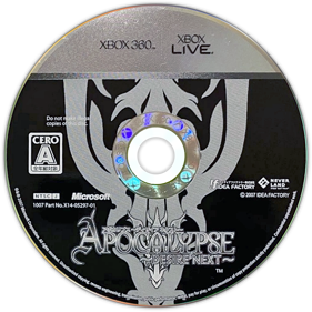Apocalypse: Desire Next - Disc