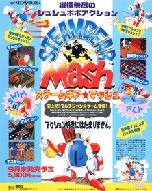 SteamGear Mash - Advertisement Flyer - Front