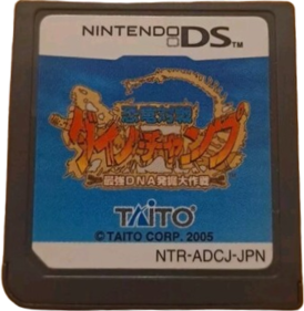 Dino Master: Dig, Discover, Duel - Cart - Front