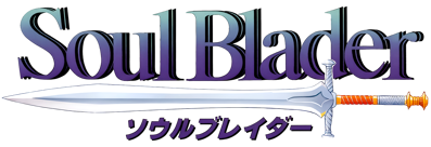 Soul Blazer - Clear Logo Image