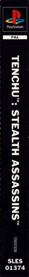 Tenchu: Stealth Assassins - Box - Spine