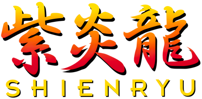 Shienryu - Clear Logo