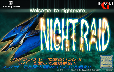 Night Raid - Advertisement Flyer - Front