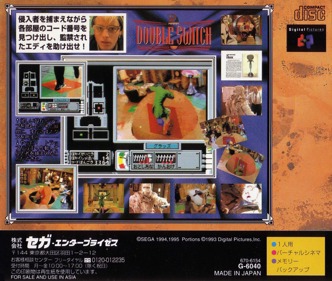 Double Switch - Box - Back Image