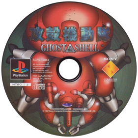 Ghost in the Shell - Disc