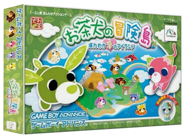 Ochaken no Yume Bouken - Box - 3D