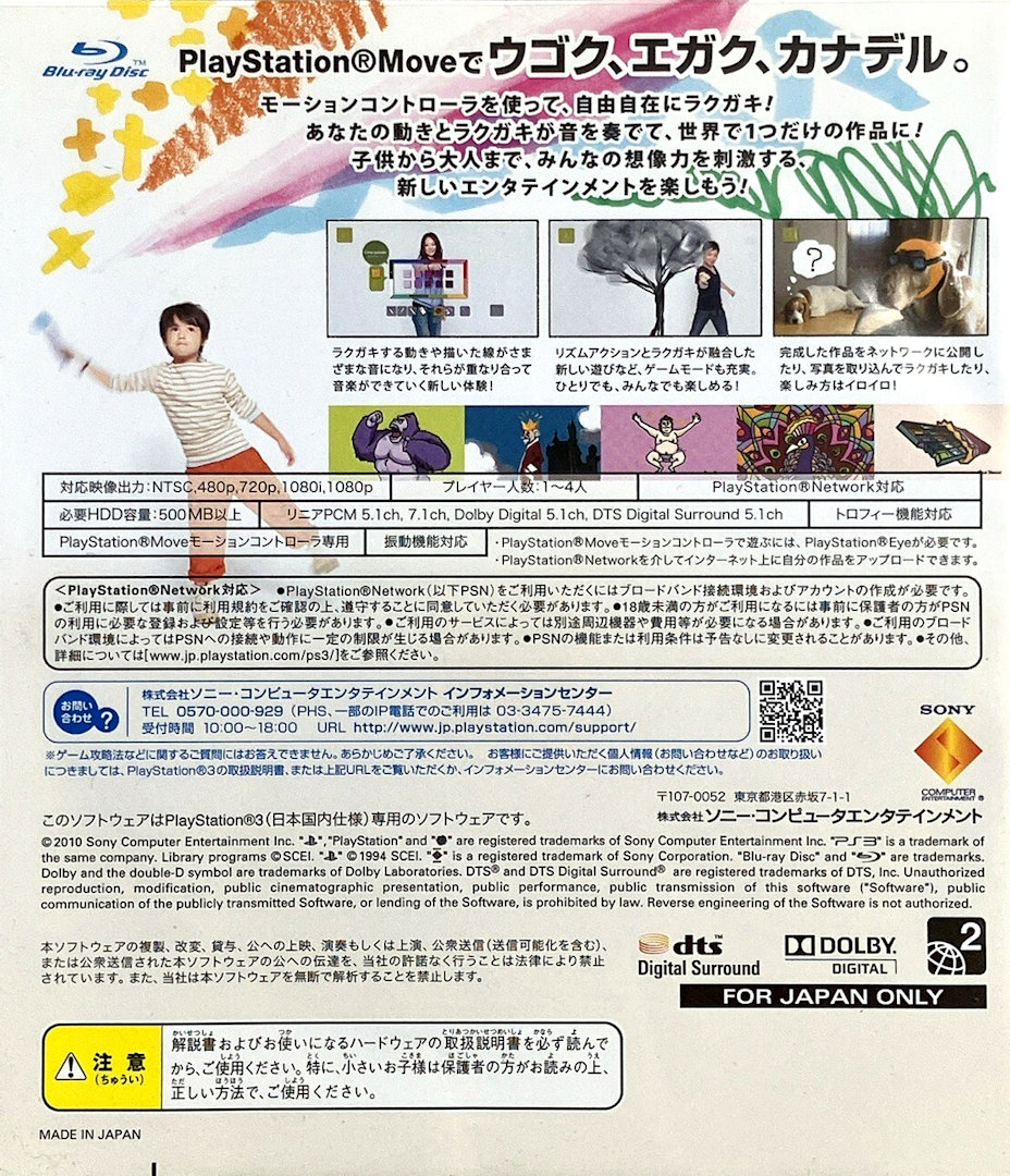 r2_07d4ae3d-39d3-4023-900d-9b102d7d608b.jpg