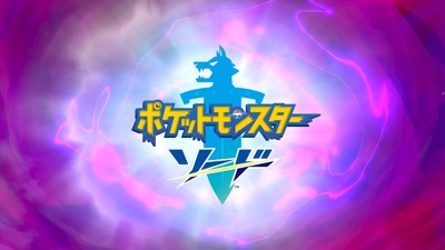 Pokémon Sword - Screenshot - Game Title Image