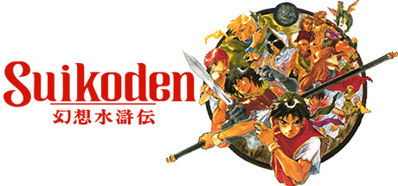 Suikoden - Banner