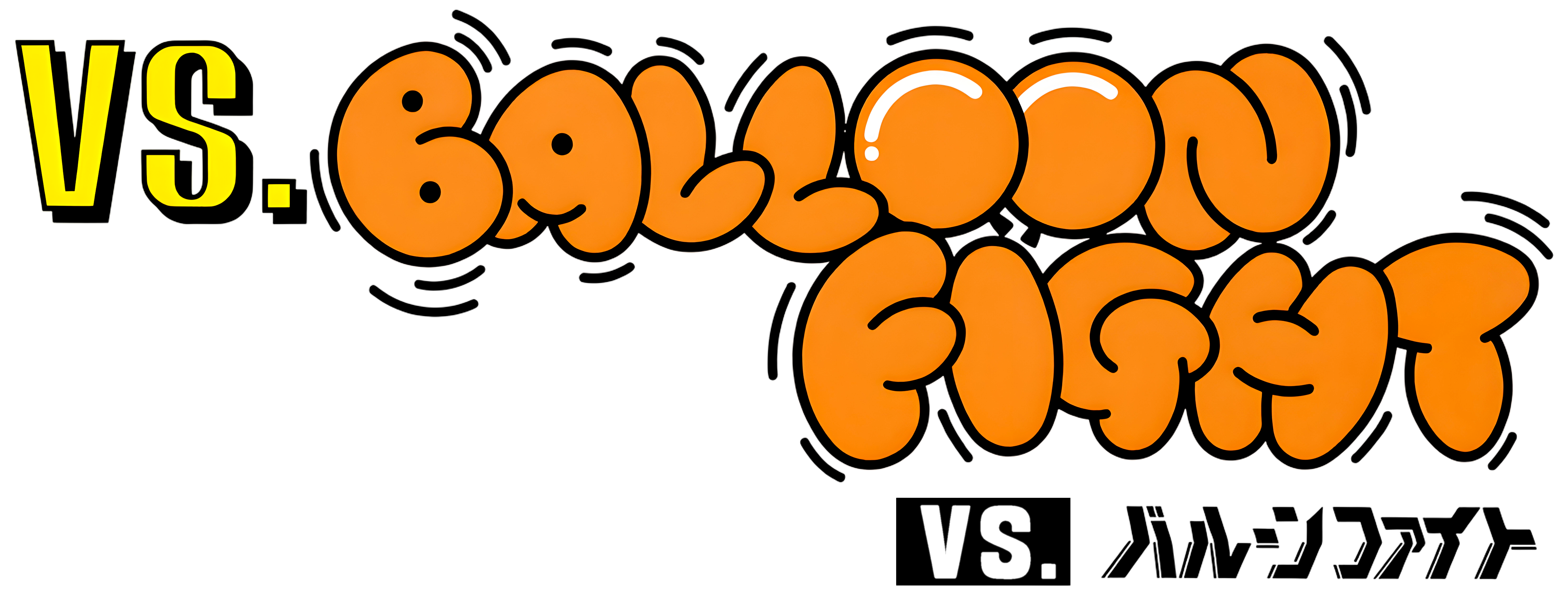 Vs. Balloon Fight Images - LaunchBox Games Database