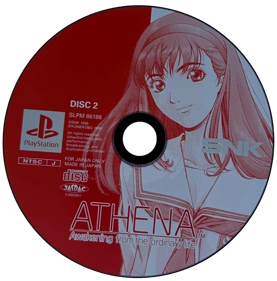 Athena: Awakening from the Ordinary Life - Disc