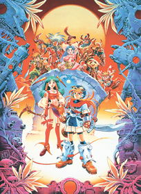 Grandia - Poster