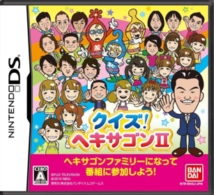 Quiz! Hexagon II - Box - Front - Reconstructed