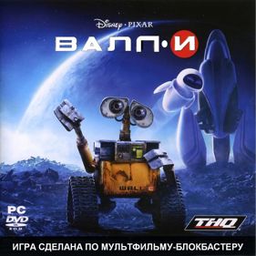 WALL-E - Box - Front