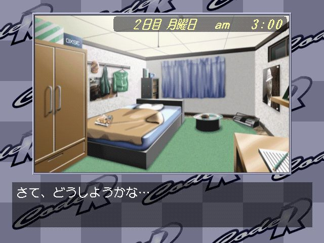 Code R