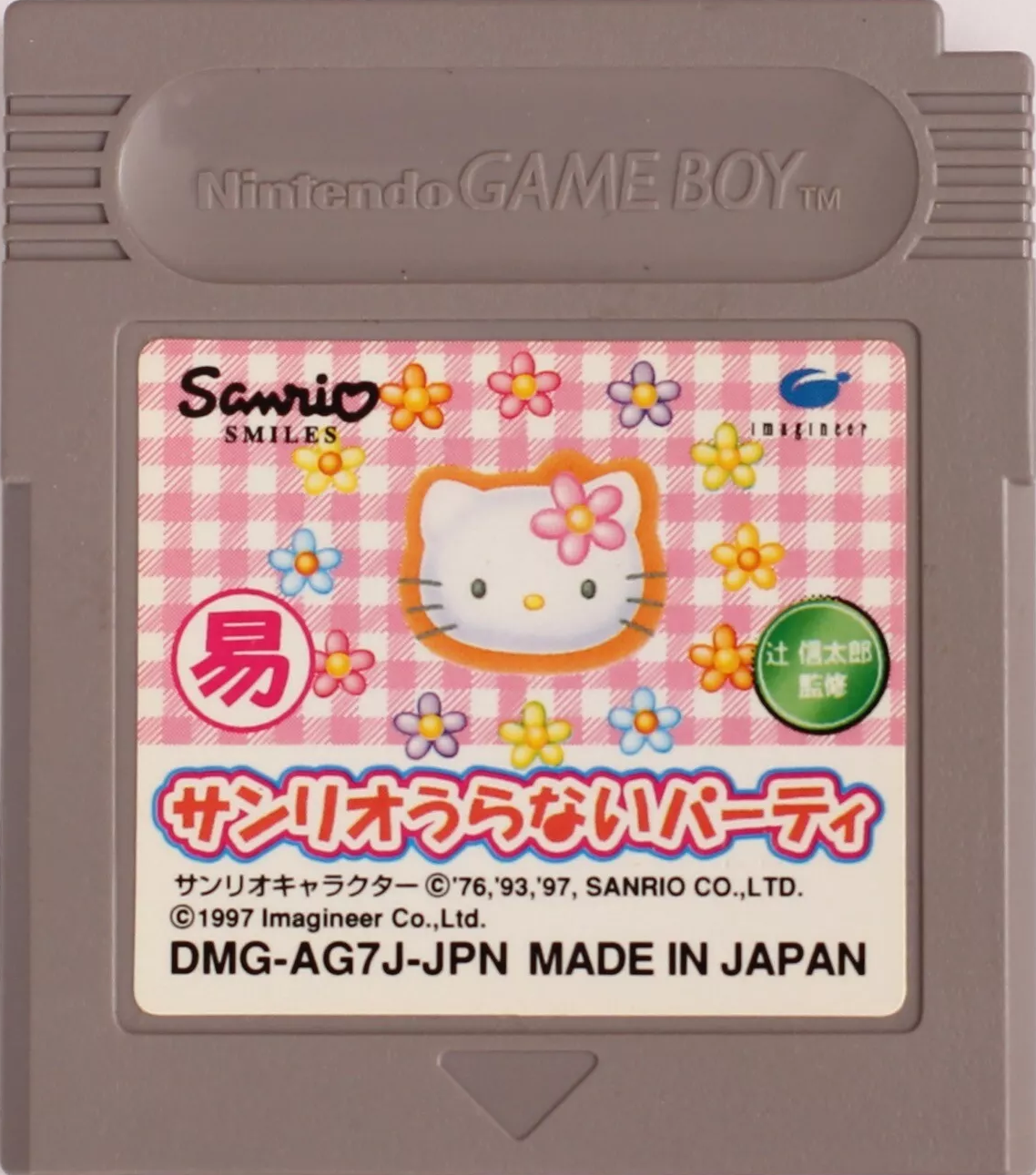 r2_0951ce22-8c11-4c72-88dc-b3c7b530c718.png