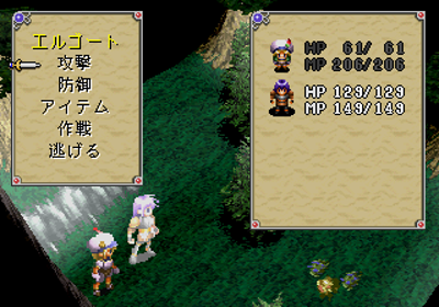 Sword & Sorcery - Screenshot - Gameplay