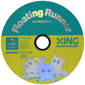 Floating Runner: Quest for the 7 Crystals - Disc