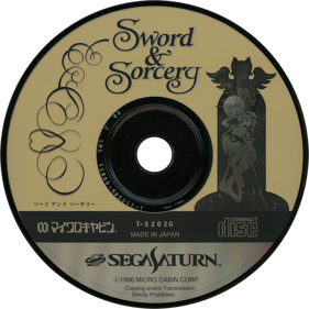 Sword & Sorcery - Disc Image