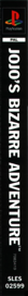JoJo's Bizarre Adventure - Box - Spine