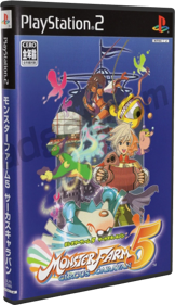 Monster Rancher EVO - Box - 3D