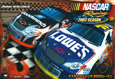 NASCAR Racing 2003 Season - Box - Front