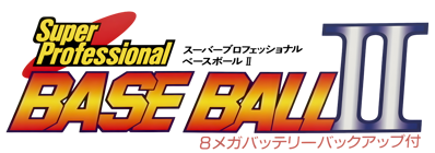 Super Professional Baseball II - Clear Logo