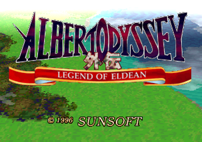 Albert Odyssey: Legend of Eldean - Screenshot - Game Title