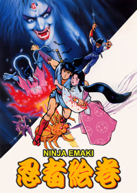 Ninja Emaki - Fanart - Box - Front