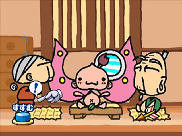 Digital Ehon Vol. 1: Imadoki no Momotarou