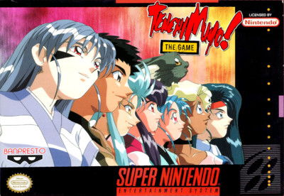 Tenchi Muyou! Game Hen - Fanart - Box - Front