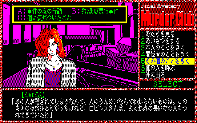 Murder Club