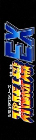 Super Robot Taisen EX - Box - Spine Image