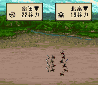 Nobunaga Kouki - Screenshot - Gameplay
