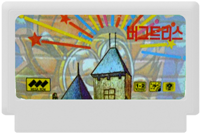 Locksmith - Cart - Front