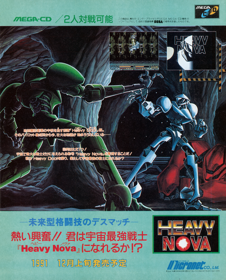 Heavy Nova - Advertisement Flyer - Front