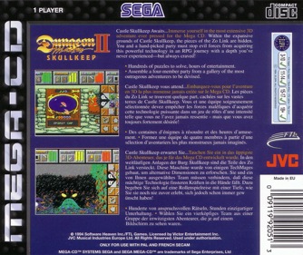 Dungeon Master II: Skullkeep - Box - Back Image