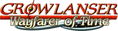 Growlanser: Wayfarer of Time - Clear Logo Image