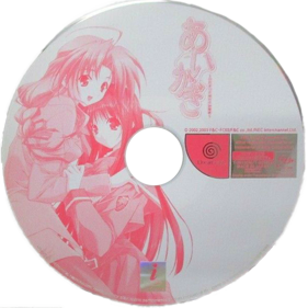 Aikagi: Hidamari to Kanojo no Heyagi - Disc Image