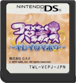 Magical Paradise PART 2 カードゲーム 未開封BOX Cosmetic Paradise: Kirei no Mahou Images - LaunchBox Games Database