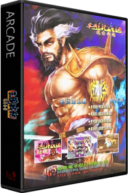 Knights of Valour: Super Heroes - Box - 3D