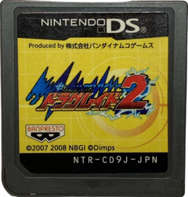 Custom Beat Battle: Draglade 2 - Cart - Front