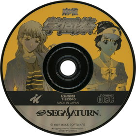 Mahjong Gakuensai - Disc Image