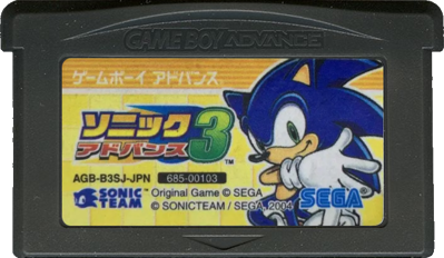 Sonic Advance 3 - Cart - Front