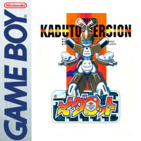 Medarot: Kabuto Version - Fanart - Box - Front