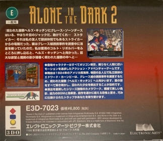 Alone in the Dark 2 - Box - Back
