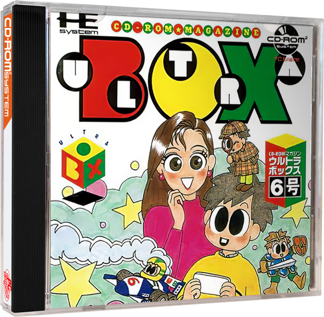 UltraBox 6-gō Images - LaunchBox Games Database