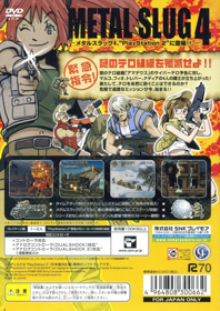 Metal Slug 4 - Box - Back