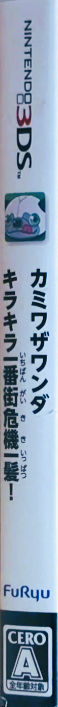 r2_0c83873c-9111-4a1f-94e3-aabd5d812398.png