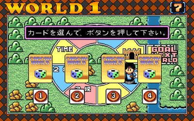 Adventure Quiz: Capcom World - Screenshot - Game Select